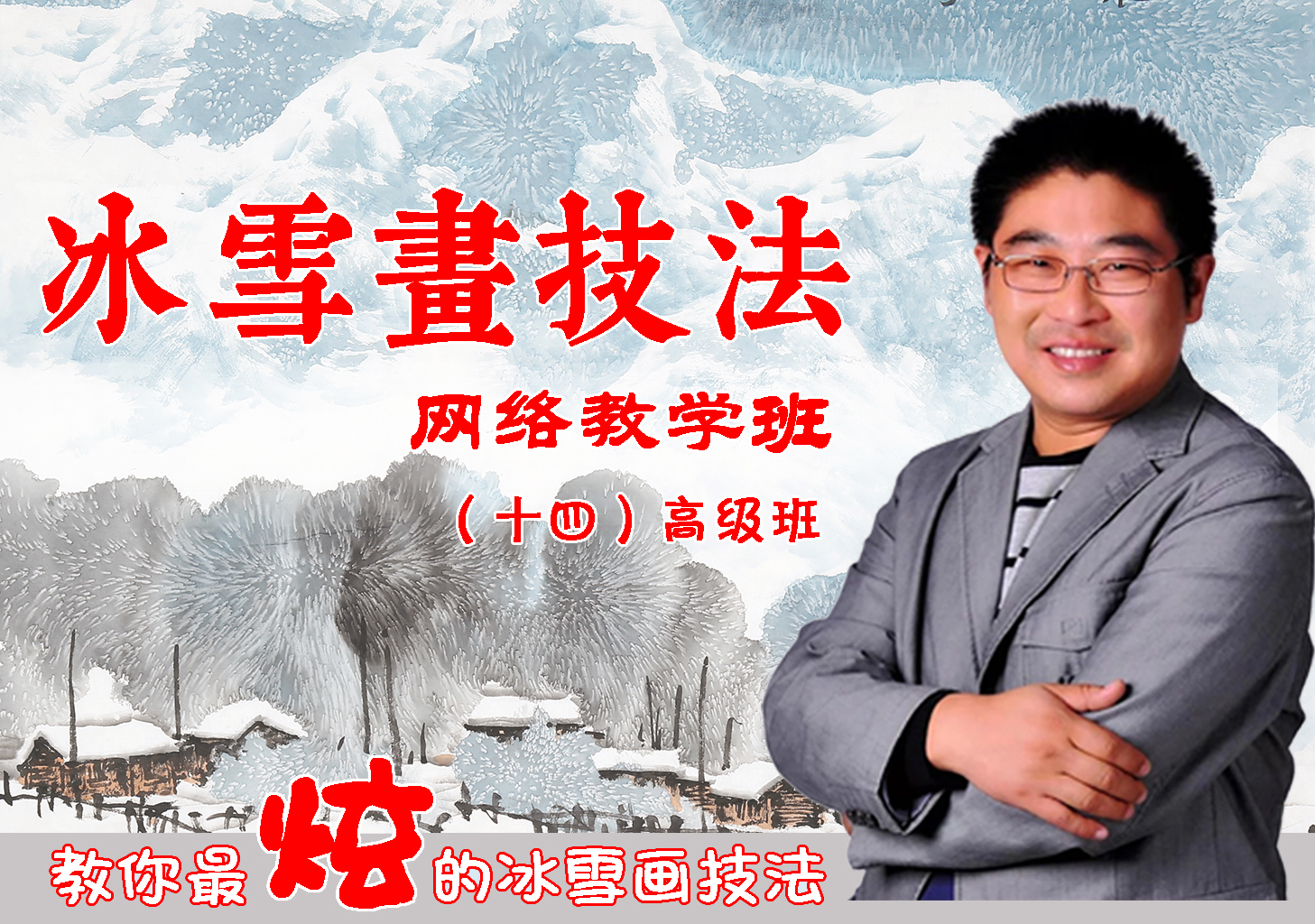 轮播图