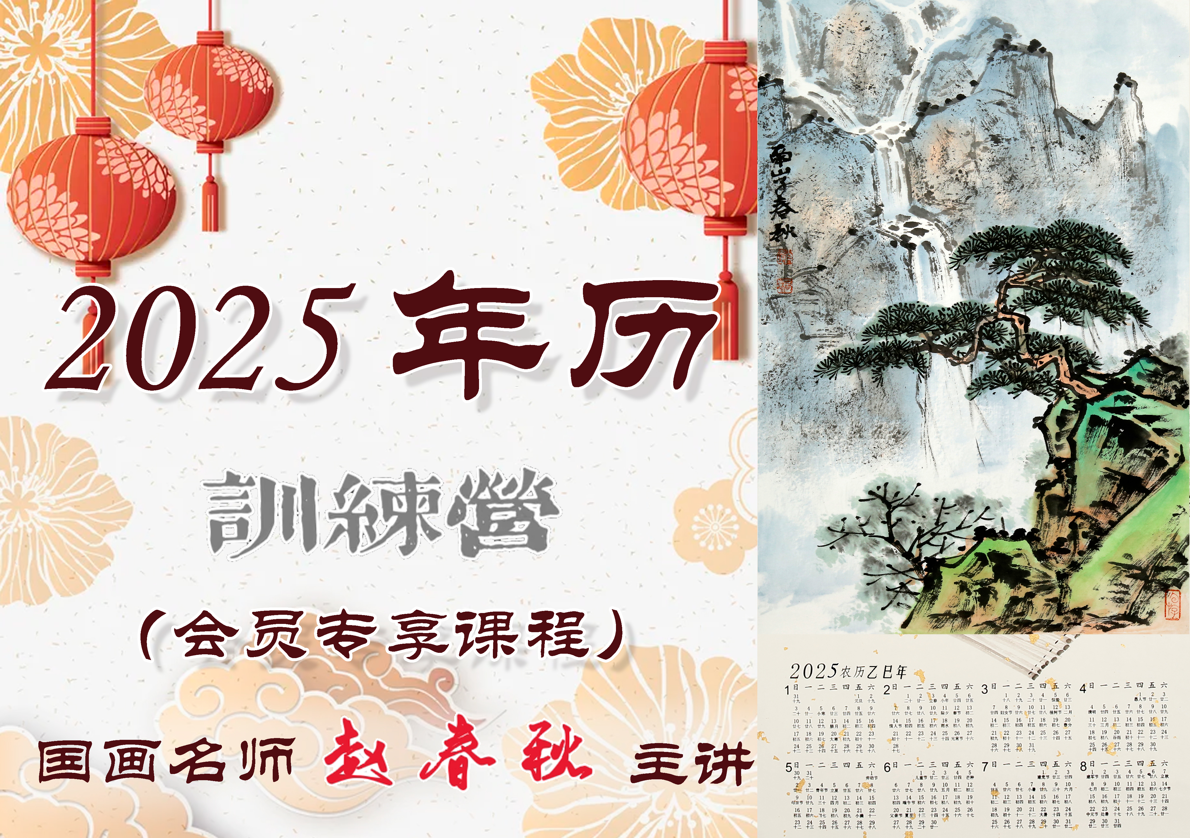 轮播图